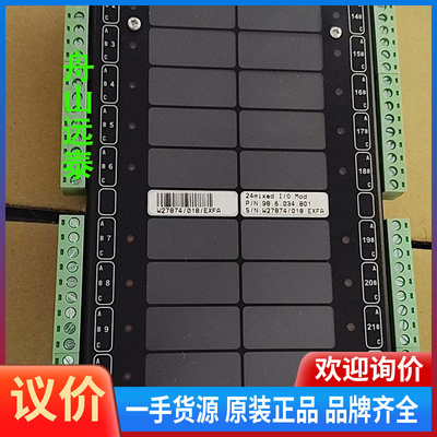 议价~24mixed I/O Mod 98.6.