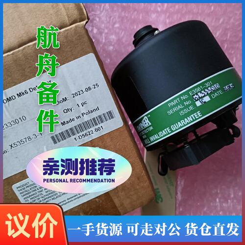 议价-GRAVINER MK6油雾探头，E3561-301
