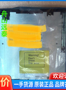 议价/古野Felcom15老款软驱