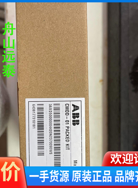 议价/ABB CMOD-01 IO扩展模块适于ACS580逆变器