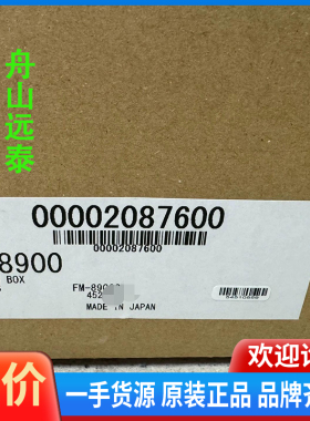 议价/IF-8900接线盒 & RB-8900-15分站