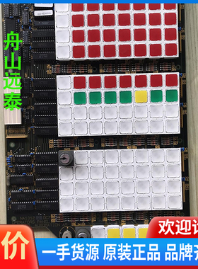 议价/遥控板NORCONTROL OCP8810，N