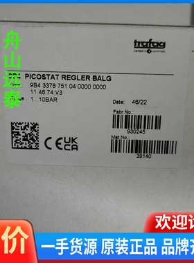 议价/trafag 9B4.3378 压力开关