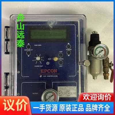 议价/B.Y Controller EPCON，控制器