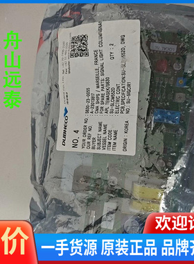 议价~S630 SLCH-552D 2