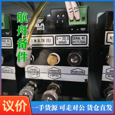 议价-HANLA,CT-180 modulator
