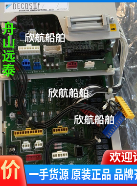 议价/大金DECOS III f控制板C1