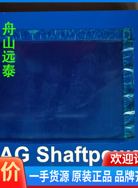 议价~LEMAG,shaftpower操作面板新