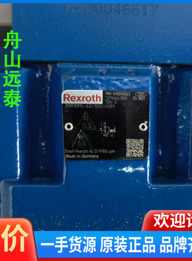 议价~R900916663减压阀 3DR10P5-6X/100Y