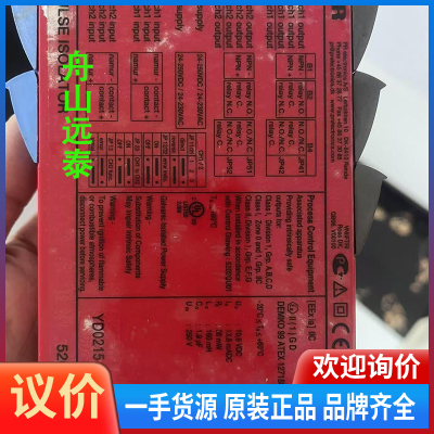 议价~丹麦信号隔离器 PR5202B
