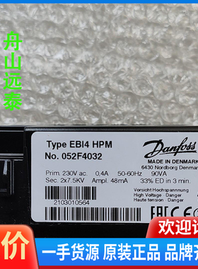 议价/EB14HPM点火变压器052F4033