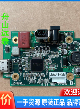 议价/古野 VDR(VR-3000) 1394