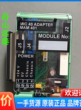 议价/SAM船电路板MAM401
