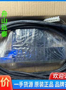 议价~比例阀5247348-8