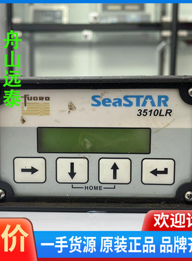 议价~fugro 3510LR/3610