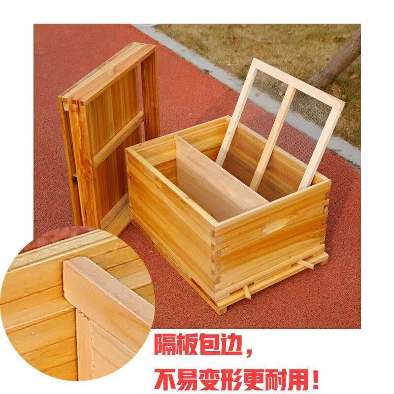 中蜂蜂箱小型七框杉木蜂箱养蜂箱全套养蜂工具杉木煮蜡蜂箱土蜂箱