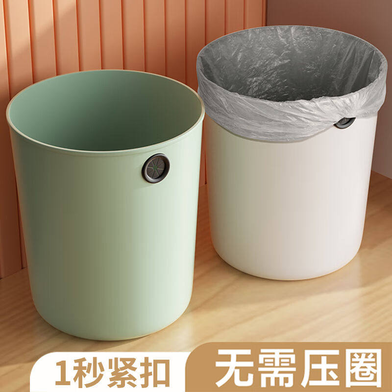 贝乐凯垃圾桶12L加大容量无盖硅胶卡口防脱落桌面客厅厨房家用厕怎么看?