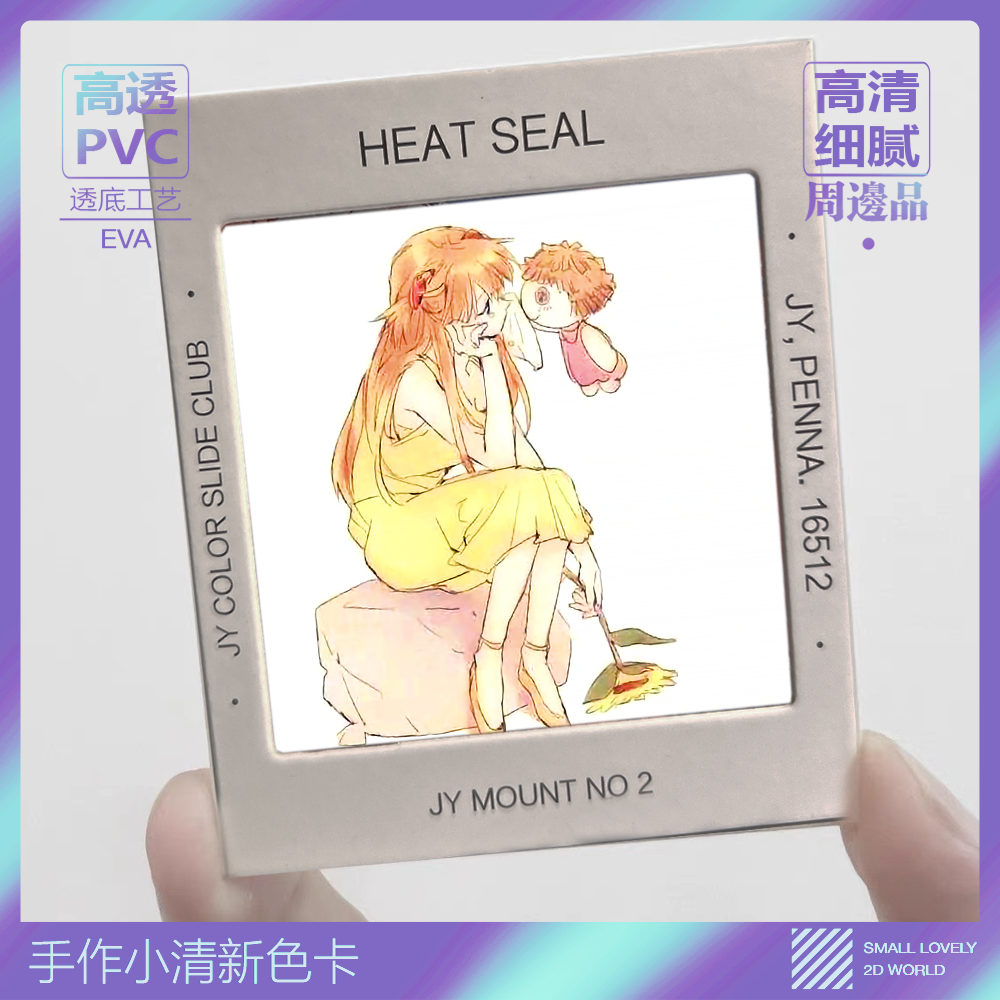 绫波丽明日香拍立得二次元透卡新世纪福音战士eva动漫幻灯片pvc