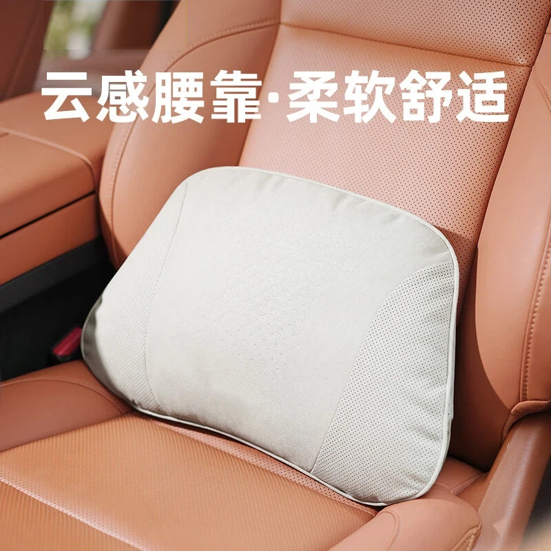 交个朋友-罗永浩】力荐汽车腰靠