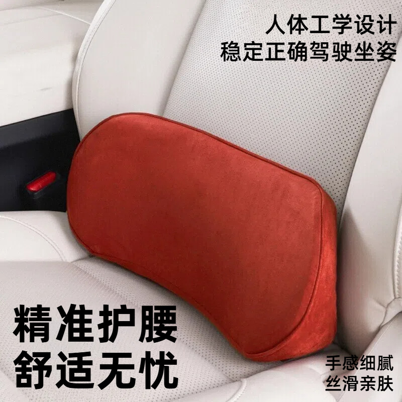 汽车腰靠垫靠背司机久坐座椅腰托主驾驶开车护腰神器车载靠垫腰枕
