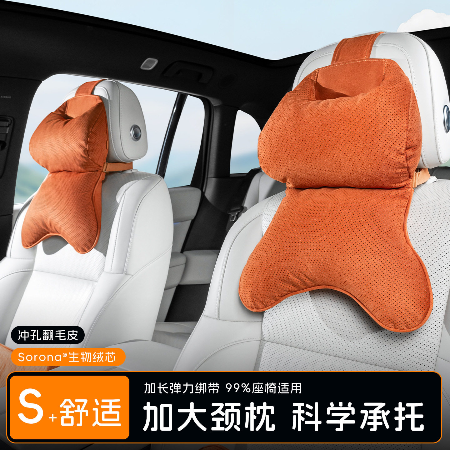 2025新款汽车头枕护颈枕适用于迈巴赫奔驰理想特斯拉车内靠枕腰靠