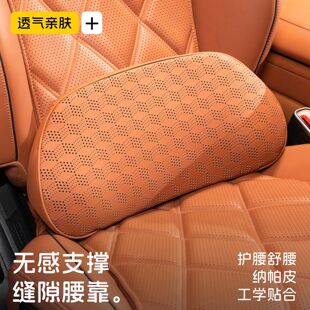 汽车腰靠护腰神器主驾驶座车腰靠垫汽车头枕腰靠套装 护颈枕靠背垫