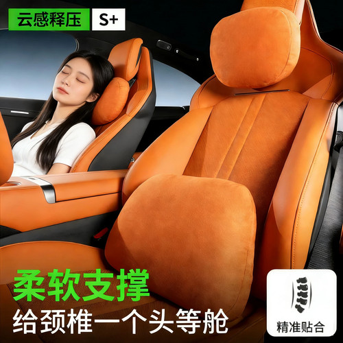 2025新款汽车头枕护颈枕适用于小米yu7/su7迈巴赫奔驰特斯拉理想