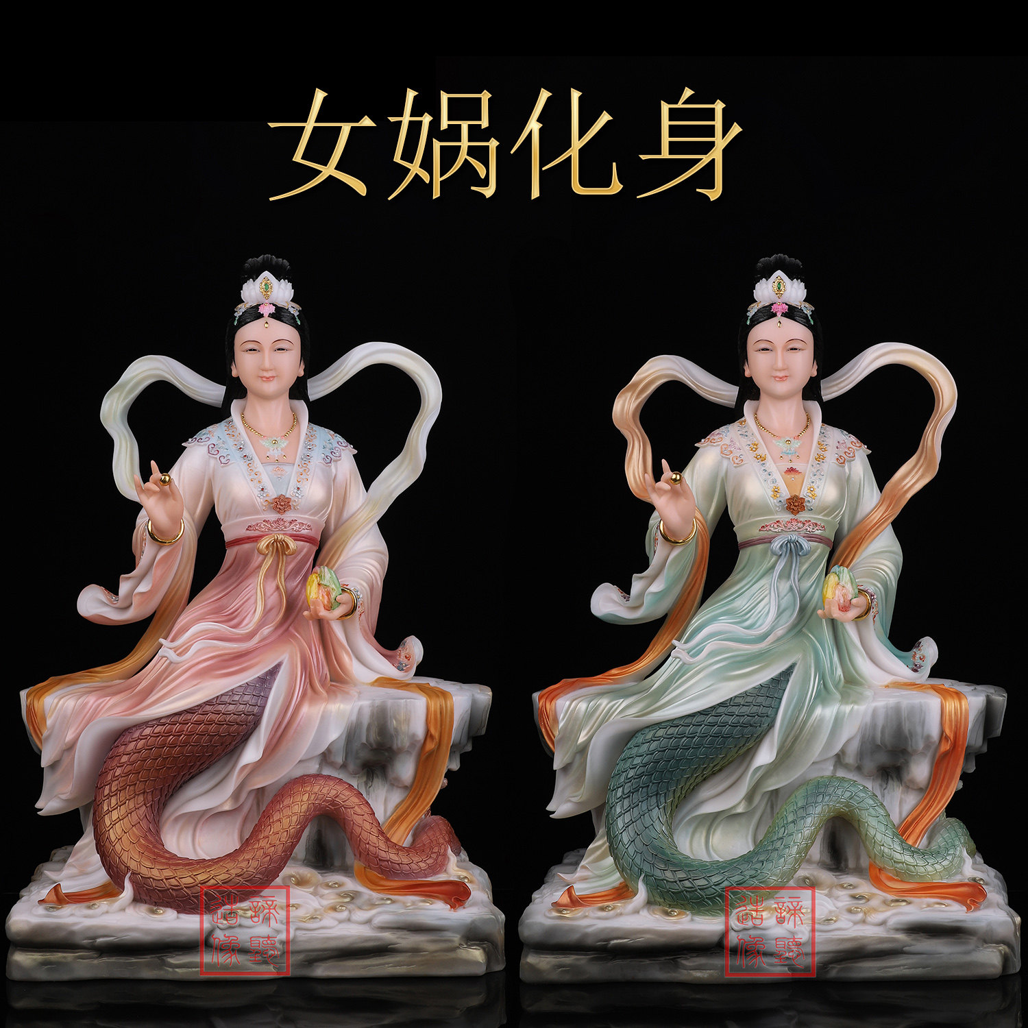汉白玉蛇化身女娲娘娘真身神像大地之母创世神补天家用供奉摆件