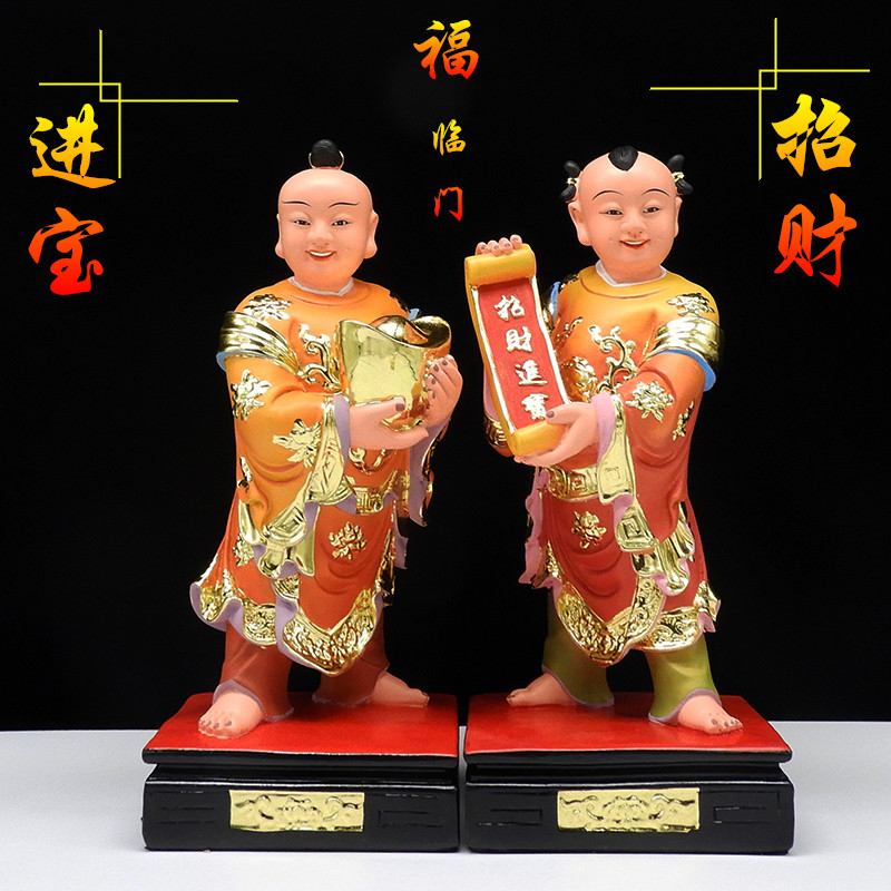 招财进宝童子神像12寸树脂彩绘居家供奉左右童子护法招财童子像