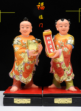 招财进宝童子神像12寸树脂彩绘居家供奉左右童子护法招财童子像