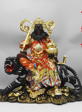 武财神赵公明神像16寸摆件赵玄坛赵朗赵黑虎树脂佛像赵公像