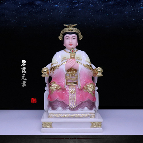 碧霞元君泰山奶奶神像泰山圣母娘娘泰山老母佛像汉白玉保平安摆件