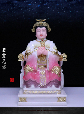 碧霞元君泰山奶奶神像泰山圣母娘娘泰山老母佛像汉白玉保平安摆件