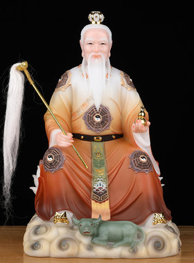 骑牛太上老君神像家用供奉道家祖师爷汉白玉道德天尊像体真身摆件