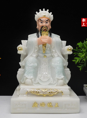 汉白玉广济龙王神像神像龙王爷供奉佛像