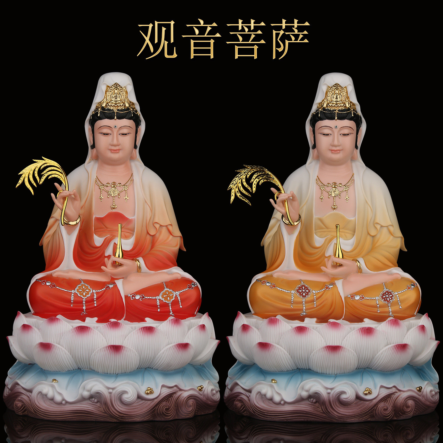 观音佛像供奉家用坐莲观世音菩萨仿瓷摆件石雕白衣南海观音神像