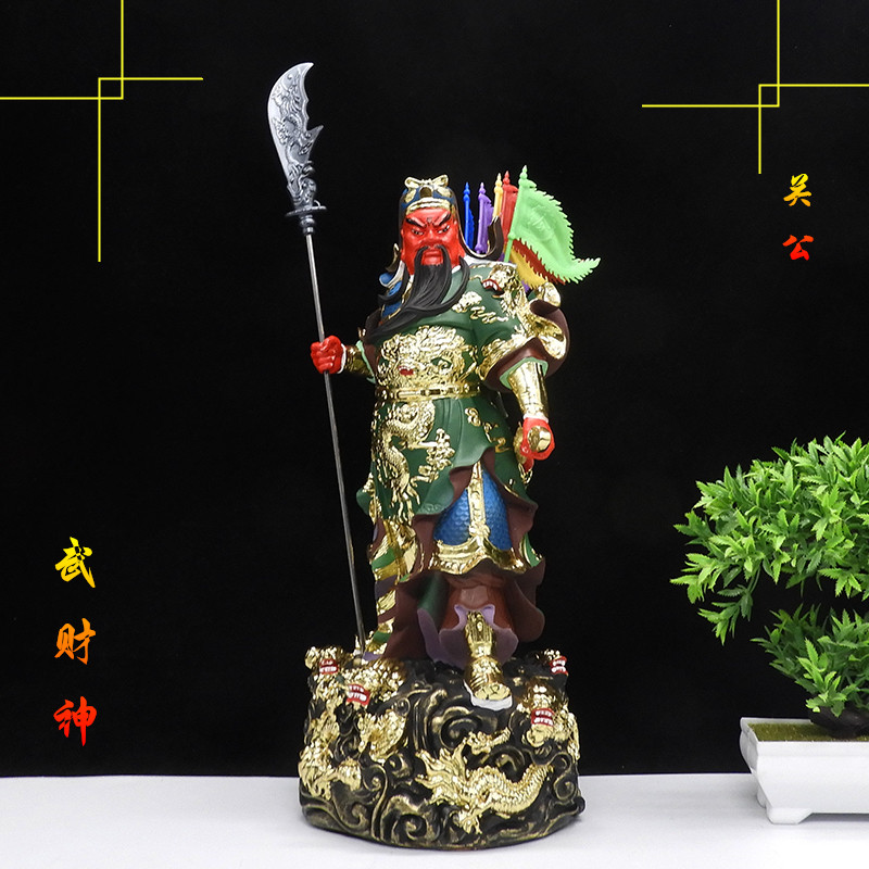 九龙关公武财神关公财神爷佛像关二爷像关羽神像招财店铺镇宅供奉