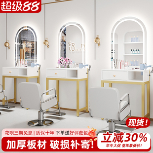 免打孔理发店镜台专用美容美发镜柜子一体工具柜网红带灯LED镜台
