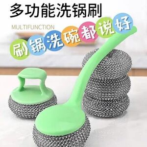 r刷锅神器厨房清洁球替换钢丝球强力去污不伤手不粘锅不掉手柄kk
