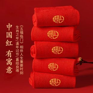 r本命年过年红色袜子女中筒情侣袜子秋冬款女棉袜龙年喜袜kk