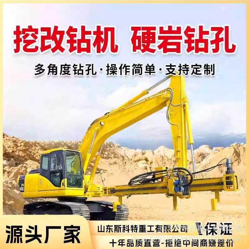 履带式光伏打桩机液压螺旋杆高低腿钻孔机太阳能地基打孔挖改钻机,五金/工具,工程钻机,淘宝优惠券,粉丝福利购,淘宝优惠卷
