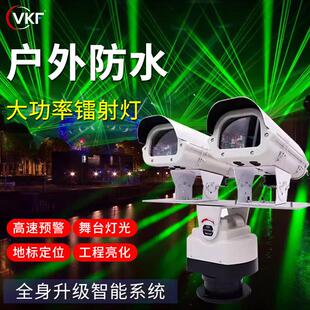强光远射激光灯户外防水楼顶景观地标灯镭射灯粗光束高速路激光