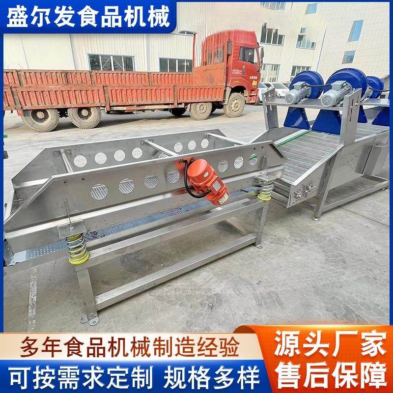 果蔬杀青护色果蔬深加工流水线土豆片果蔬烘干不锈钢设备,清洗/食品/商业设备,果蔬加工设备,淘宝优惠券,粉丝福利购,淘宝优惠卷