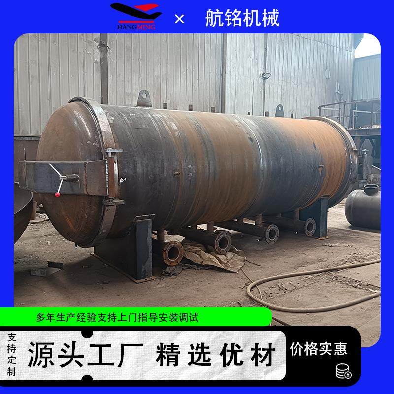 代加工制作压力容器罐快开门结构件碳钢不锈钢压力罐裸罐,机械设备,橡胶设备,淘宝优惠券,粉丝福利购,淘宝优惠卷