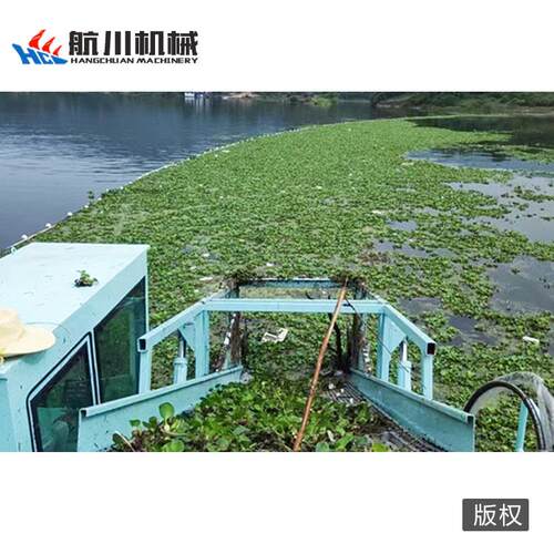 全自动水下割草船河道水草垃圾清理船前收后卸式内河保洁船