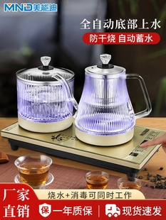 .震普 WJ- B390_1603050646美能迪全自动底部上水烧水壶电热水壶
