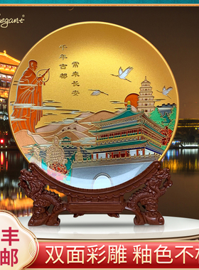 创意礼品定制生日礼物办公桌摆件