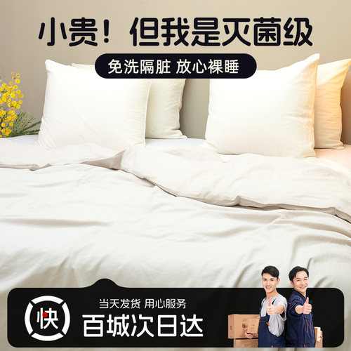酒店一次性床单被罩三四件套隔脏