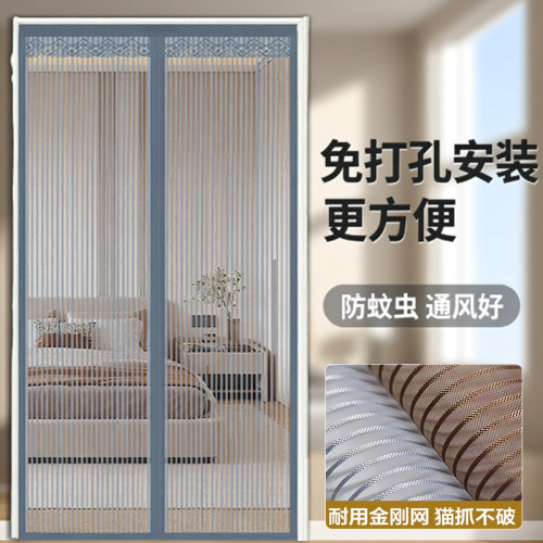 磁吸加密门帘防蚊金刚网夏季新款家用卧室大门纱门全磁铁自吸纱窗
