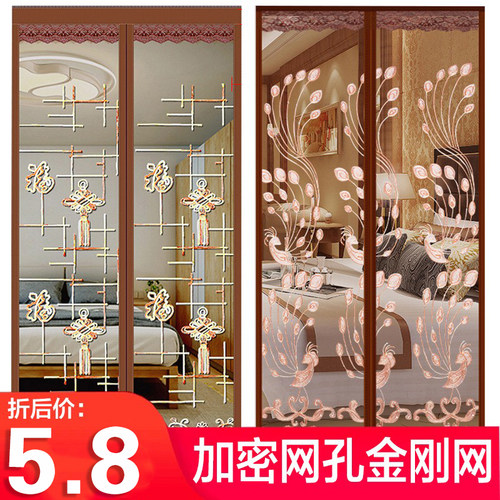 网纱门帘防蚊蝇防虫子魔术贴防打孔静音隔断夏季新款磁性自吸家用